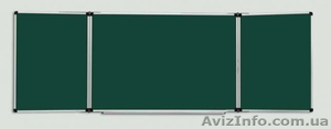 Доска школьная, трехэлементная 100x300 см - <ro>Изображение</ro><ru>Изображение</ru> #1, <ru>Объявление</ru> #1352475