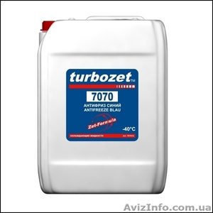 TurboZet 7070 (-40 ° C). Антифриз синий с Zet-присадками. (50 кг). - <ro>Изображение</ro><ru>Изображение</ru> #1, <ru>Объявление</ru> #1350268