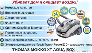 Моющий пылесос с водяным фильтром для аллергиков THOMAS Mokko XT Aqua-Box. - <ro>Изображение</ro><ru>Изображение</ru> #3, <ru>Объявление</ru> #1351435