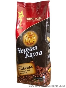 Кофе в зернах Черная Карта 1 кг опт - <ro>Изображение</ro><ru>Изображение</ru> #1, <ru>Объявление</ru> #1353779