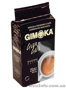  Молотый кофе Gimoka Gran Gala 250 гр опт - <ro>Изображение</ro><ru>Изображение</ru> #1, <ru>Объявление</ru> #1353802