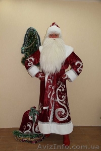 Дед Мороз на дом Киев - <ro>Изображение</ro><ru>Изображение</ru> #4, <ru>Объявление</ru> #1351480