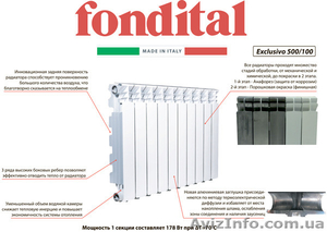 Алюминиевый радиатор Fondital EXCLUSIVO 350/100  - <ro>Изображение</ro><ru>Изображение</ru> #5, <ru>Объявление</ru> #1354574