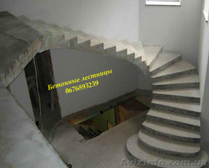 Лестницы, бетонные лестницы Киев  - <ro>Изображение</ro><ru>Изображение</ru> #2, <ru>Объявление</ru> #1345706