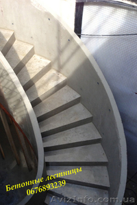 Лестницы, бетонные лестницы Киев  - <ro>Изображение</ro><ru>Изображение</ru> #9, <ru>Объявление</ru> #1345706