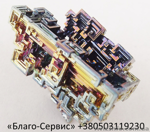 Организация продаёт Цветные и Редкоземельные металлы - <ro>Изображение</ro><ru>Изображение</ru> #1, <ru>Объявление</ru> #1350115