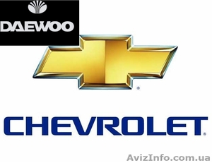 Запчасти на  Daewoo, Chevrolet, Lanos не дорого - <ro>Изображение</ro><ru>Изображение</ru> #1, <ru>Объявление</ru> #1363557