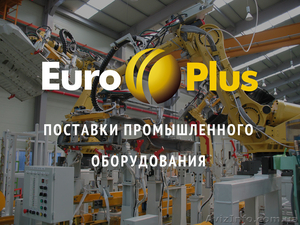 Поставки промышленной автоматики из Европы - <ro>Изображение</ro><ru>Изображение</ru> #1, <ru>Объявление</ru> #1361633