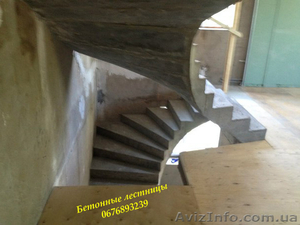 Монолитные (бетонные) лестницы и крыльца любой сложности в Киеве - <ro>Изображение</ro><ru>Изображение</ru> #6, <ru>Объявление</ru> #1365126