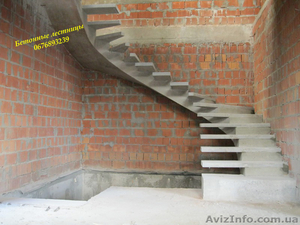 Монолитные (бетонные) лестницы и крыльца любой сложности в Киеве - <ro>Изображение</ro><ru>Изображение</ru> #1, <ru>Объявление</ru> #1365126