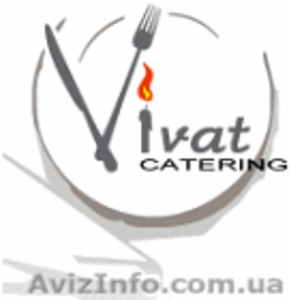 «Vivat Catering». Фуршеты, банкеты, кофе брейки - <ro>Изображение</ro><ru>Изображение</ru> #1, <ru>Объявление</ru> #1364141