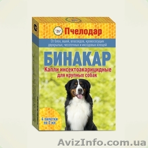 Бинакар - капли от блох.клещей для крупных собак (аналог адвантикса)82грнупак - <ro>Изображение</ro><ru>Изображение</ru> #1, <ru>Объявление</ru> #1378716