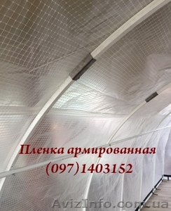 Трехслойная полиэтиленовая пленка 