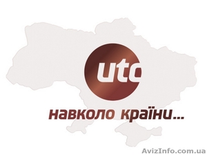 Грузоперевозки, доставка грузов, перевозка домашних вещей Днепропетровск, Киев - <ro>Изображение</ro><ru>Изображение</ru> #2, <ru>Объявление</ru> #1369971