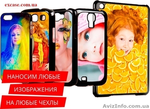 Изготовление Фото Чехлов для мобильных телефонов - <ro>Изображение</ro><ru>Изображение</ru> #1, <ru>Объявление</ru> #1370428