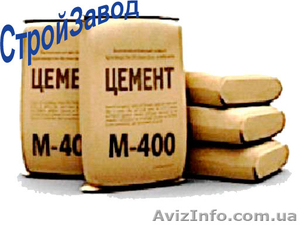 Цемент М-400/М-500 мешок 25 кг, Киев  - <ro>Изображение</ro><ru>Изображение</ru> #1, <ru>Объявление</ru> #1375817