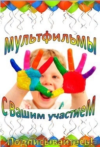 Аниматоры на детский праздник в Киеве - <ro>Изображение</ro><ru>Изображение</ru> #1, <ru>Объявление</ru> #1367942
