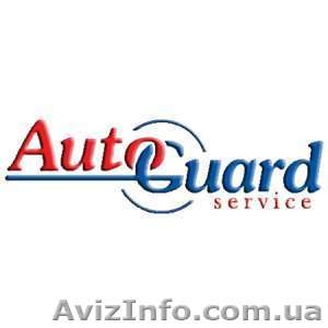 "Autoguard-service" предоставляет услуги по ремонту автомобилей - <ro>Изображение</ro><ru>Изображение</ru> #1, <ru>Объявление</ru> #1373280
