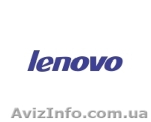Сервис Lenovo Киев - <ro>Изображение</ro><ru>Изображение</ru> #1, <ru>Объявление</ru> #1366324