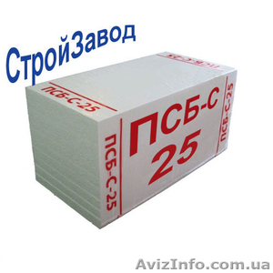 Пенопласт фасадный ПСБ-С 25 500х1000 мм Киев - <ro>Изображение</ro><ru>Изображение</ru> #1, <ru>Объявление</ru> #1375797
