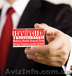 Оборудование для обёртки сахара в 2-х кубиков сахара (конверт)