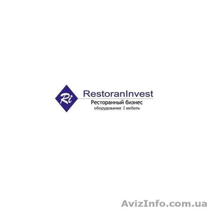 Продажа б/у оборудования для заведений общественного питания