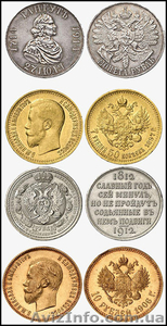 Куплю монеты куплю золотые серебряные монеты продать монеты киев купить монеты  - <ro>Изображение</ro><ru>Изображение</ru> #1, <ru>Объявление</ru> #1371198