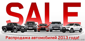 Продажа авто со склада - <ro>Изображение</ro><ru>Изображение</ru> #1, <ru>Объявление</ru> #1396514