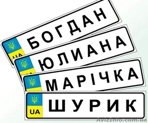Таблички на дом, стенды для школы - <ro>Изображение</ro><ru>Изображение</ru> #3, <ru>Объявление</ru> #1394007