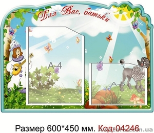Таблички на дом, стенды для школы - <ro>Изображение</ro><ru>Изображение</ru> #5, <ru>Объявление</ru> #1394007