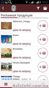 Типография Online - <ro>Изображение</ro><ru>Изображение</ru> #3, <ru>Объявление</ru> #1390907