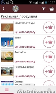 Типография Online - <ro>Изображение</ro><ru>Изображение</ru> #5, <ru>Объявление</ru> #1390907