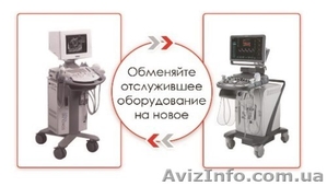 Заменить старый УЗИ аппарат на новый (апгрейд)        - <ro>Изображение</ro><ru>Изображение</ru> #1, <ru>Объявление</ru> #1390094