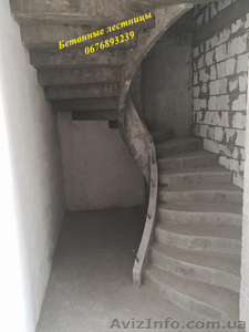 Изготавливаем бетонные лестницы - <ro>Изображение</ro><ru>Изображение</ru> #10, <ru>Объявление</ru> #1399742