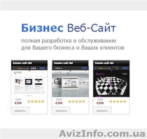 продвижение сайтов в Германии и других странах