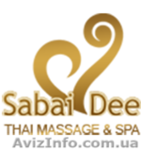 Салон традиционного тайского массажа "Sabai Dee" - <ro>Изображение</ro><ru>Изображение</ru> #1, <ru>Объявление</ru> #1387858