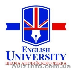 Курсы английского языка от English University - <ro>Изображение</ro><ru>Изображение</ru> #1, <ru>Объявление</ru> #1388093