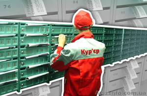 Распространение флаеров по почтовым ящикам Киева - <ro>Изображение</ro><ru>Изображение</ru> #1, <ru>Объявление</ru> #1421759