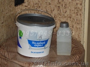 Стоимость жидкого акрила для ванной - <ro>Изображение</ro><ru>Изображение</ru> #2, <ru>Объявление</ru> #1417015