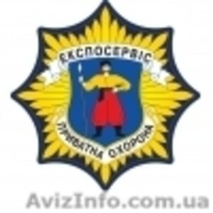 на підприємство потрібні охоронники