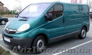 Выполняю грузоперевозки