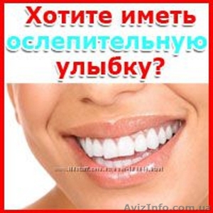 Лечебная зубная паста для чувствительной эмали Crest Pro-Health Sensitive - <ro>Изображение</ro><ru>Изображение</ru> #3, <ru>Объявление</ru> #1272080