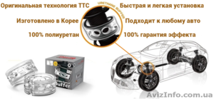 Продаю оригинальные Автобаферы ТТС (Корея)