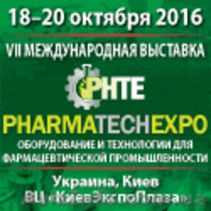 VII Международная выставка PHARMATechExpo - <ro>Изображение</ro><ru>Изображение</ru> #1, <ru>Объявление</ru> #1445345