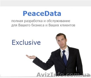 Создание сайтов в Германии и других странах