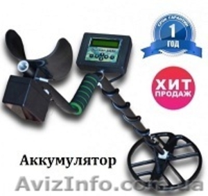 Продам металлоискатель, КВАЗАР ARM - <ro>Изображение</ro><ru>Изображение</ru> #1, <ru>Объявление</ru> #1442303