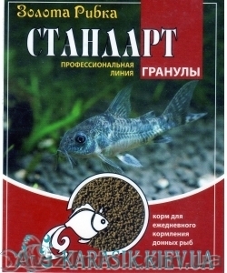 Оборудование для аквариума - <ro>Изображение</ro><ru>Изображение</ru> #4, <ru>Объявление</ru> #1445696