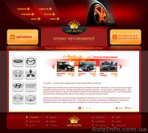 Сайт-визитка в городе Харьков.