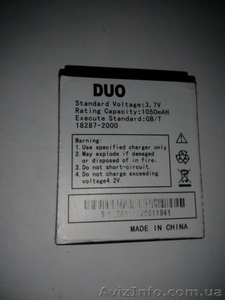 Разборка двухстандартного телефона DUO 222(сдма+gsm) - <ro>Изображение</ro><ru>Изображение</ru> #1, <ru>Объявление</ru> #1448911