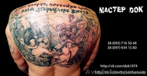 Художественная татуировка (по эскизам, имеющимся у меня, по Вашим эскизам) - <ro>Изображение</ro><ru>Изображение</ru> #2, <ru>Объявление</ru> #1449591